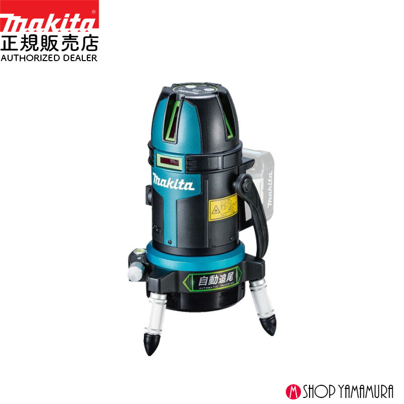 マキタ定め事売りわたす店ヤマムラキャンペーン・セールまとめ 乾電池や洗浄剤洗い濯ぎ機