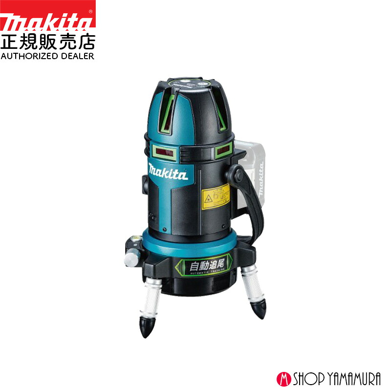 【正規店】 マキタ 充電式屋内・屋外兼用追尾墨出し器 SK507GDZN 10.8V ダイレクトグリーン フルライン バッテリ・充電器別売 ケース付属|マキタショップヤマムラ京都