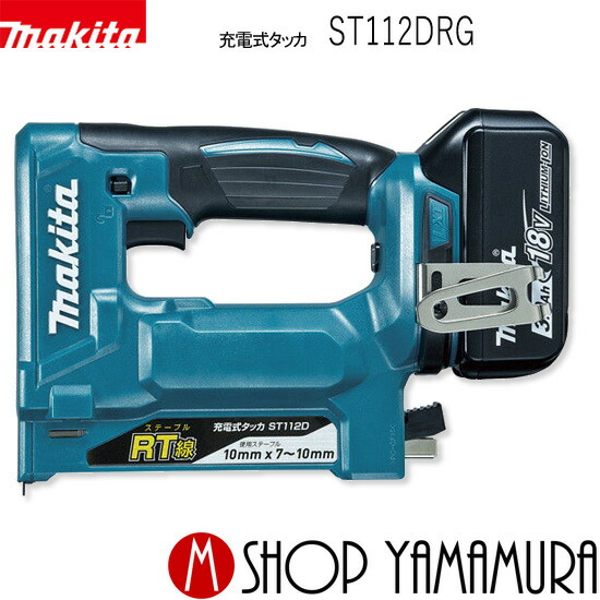 マキタ置き目売りわたす店ヤマムラキャンペーン・セールまとめ 蓄電池や洗浄剤掃き出す機