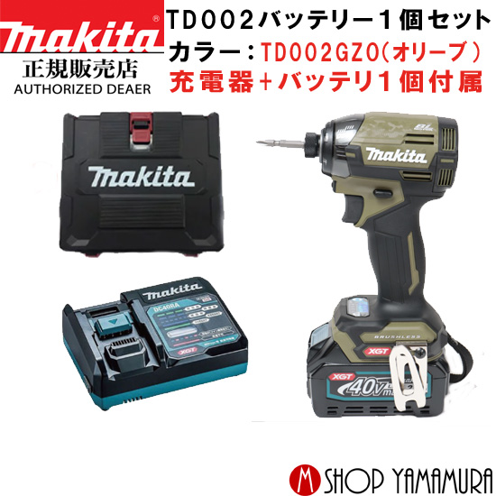 マキタ充電式インパクトドライバ 40VオリーブTD002 GRDXO | veranstaltungen.lkz.de