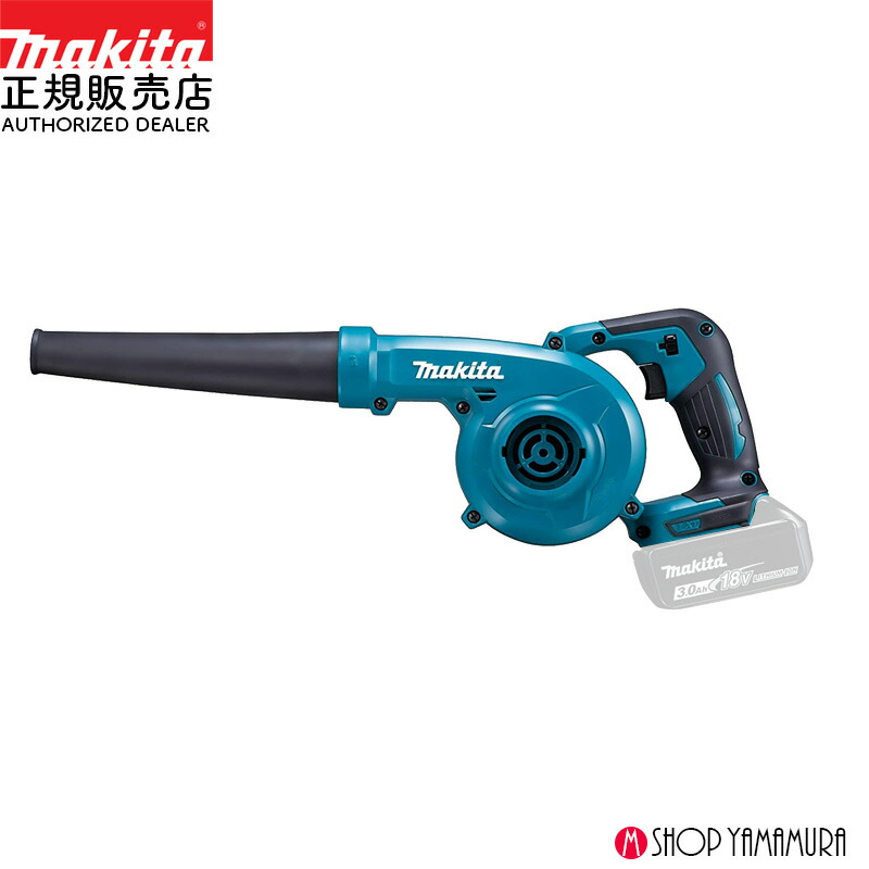 Makita - マキタ 電動工具その他 UT001GZ　充電式カクハン機　※本体のみ UT001GZ 充電式カクハン機 1台 マキタ 【通販モノタロウ】