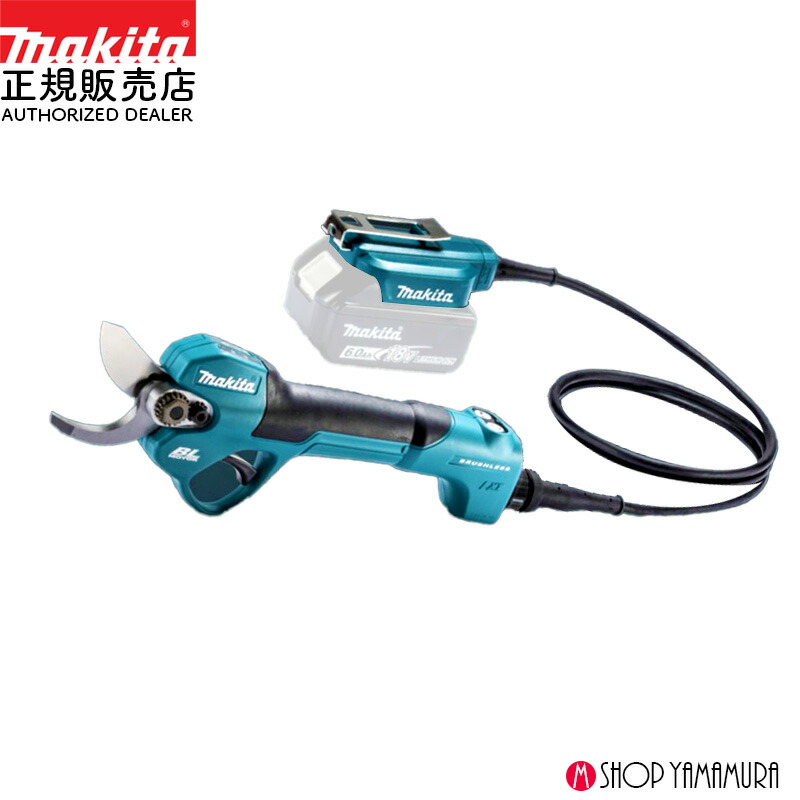 未使用 makita 充電式せん定ハサミ UP180DZK マキタ 18V 剪定 マキタ 18V 充電式せん定ハサミ 本体のみ makita UP180DZK 電動 剪定ば