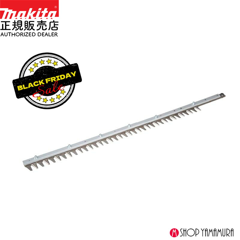 【正規店】 マキタ MUH603SD用替刃 A-70465 600mmシャーブレード (特殊コーティング刃仕様) makita