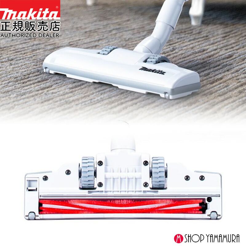 楽天市場】マキタ電動工具 回転ブラシノズル（集じん機用） A-79083