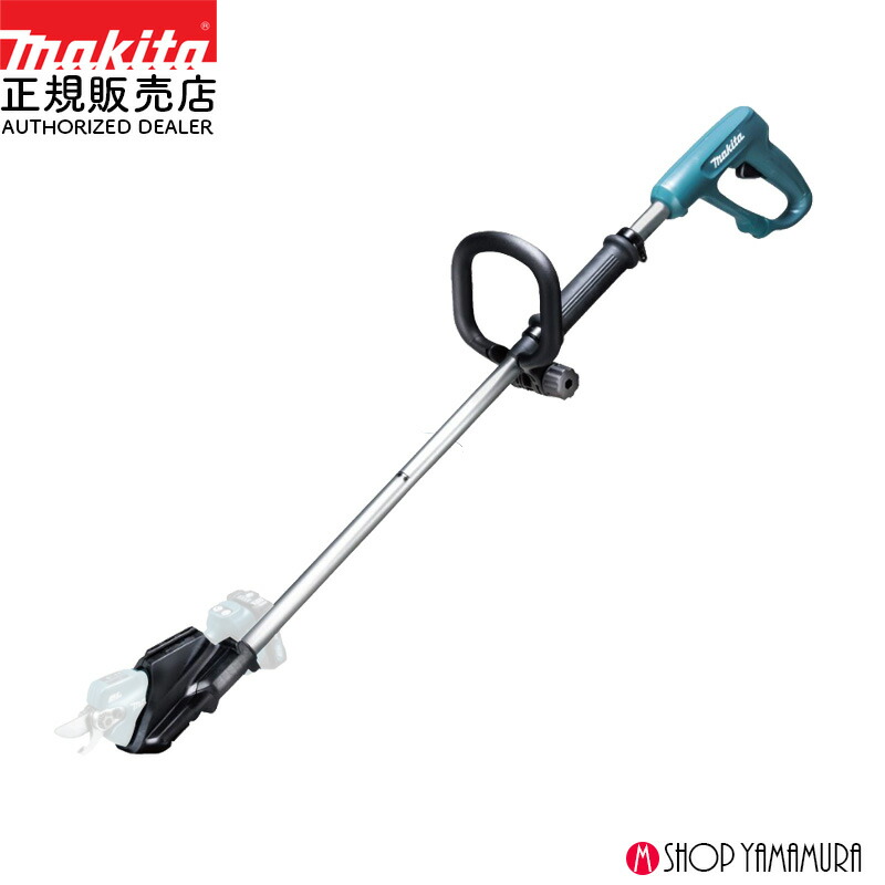 楽天市場】マキタ(makita) A-79837 せん定ハサミ用ロング