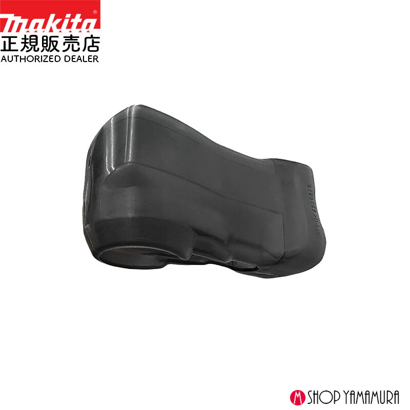 楽天市場】マキタ makita アングルインパクトレンチ用プロテクタ