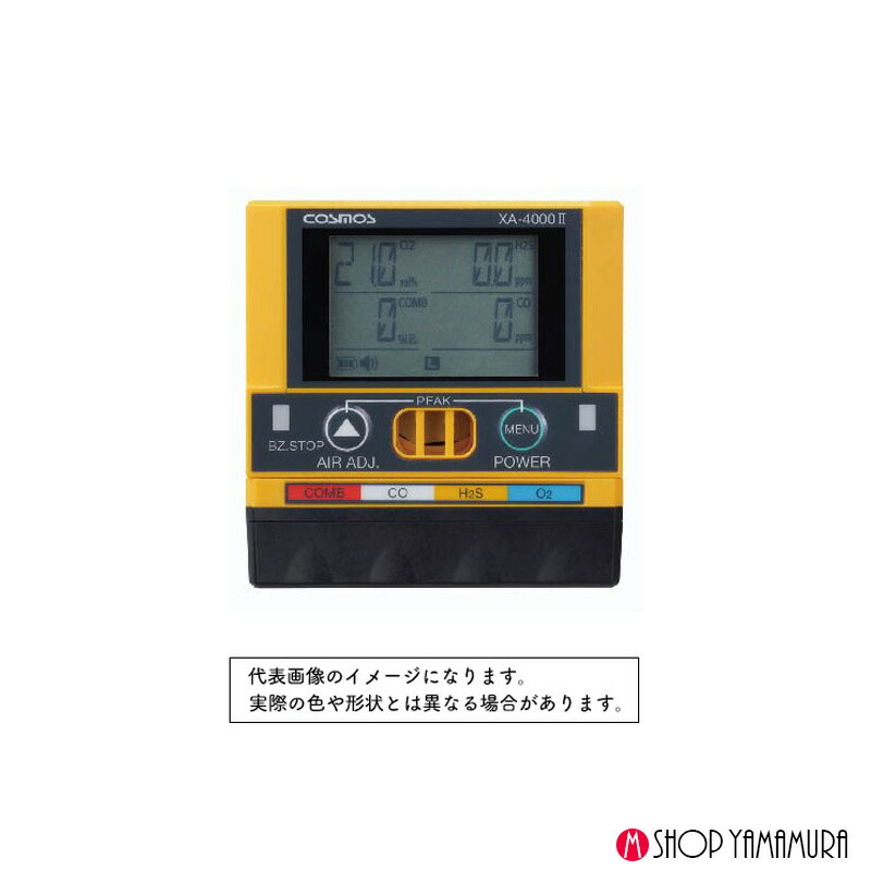 BL1815Nバッテリとは？軽さでパウダーコンパクト、ちょっとした御役目にオススメのマキタ