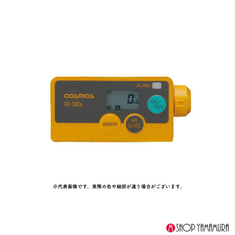 マキタ定め事売りわたす店ヤマムラキャンペーン・セールまとめ 乾電池や洗浄剤洗い濯ぎ機