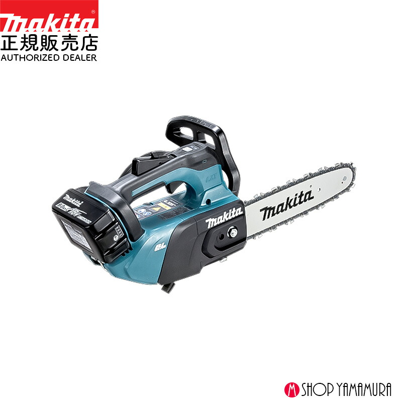 【正規店】 マキタ 充電式チェンソー MUC258DRG 18V 80TXL 250mmスプロケットノーズバー バッテリ・充電器付|マキタショップヤマムラ京都