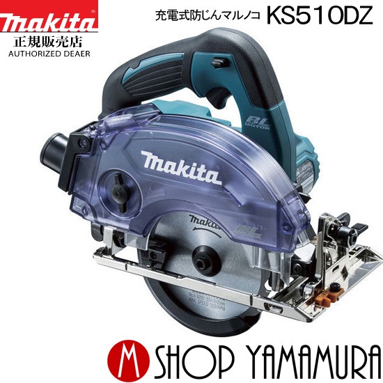 楽天市場】(5/20限定電動工具P5倍)(エントリー+2店舗購入でP3倍)【正規 楽天市場】(5/20限定電動工具P5倍)(エントリー+2店舗購入でP3倍)【正規