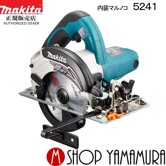 楽天市場】マキタ電動工具 【深切り】125mm内装マルノコ【際切り