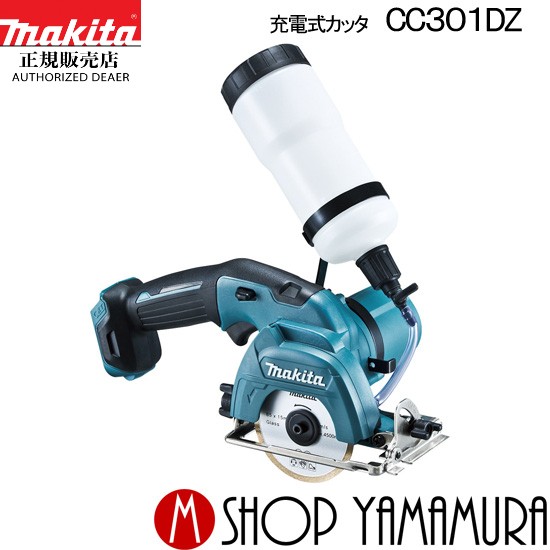 アングルインパクトレンチ用プロテクタ特集 DIY・工具-電動工具本体-その他
