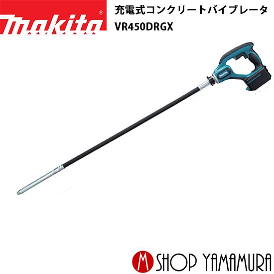 マキタ定まり売りわたす店ヤマムラキャンペーン・セールまとめ 乾電池や洗浄剤洗い濯ぎ機