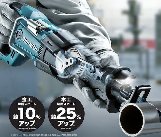 25日限定電動工具p5倍 48時間限定 2ショップ買い回りでp3倍 正規店 マキタ Makita レシプロソー Jr3061t Mavipconstrutora Com Br