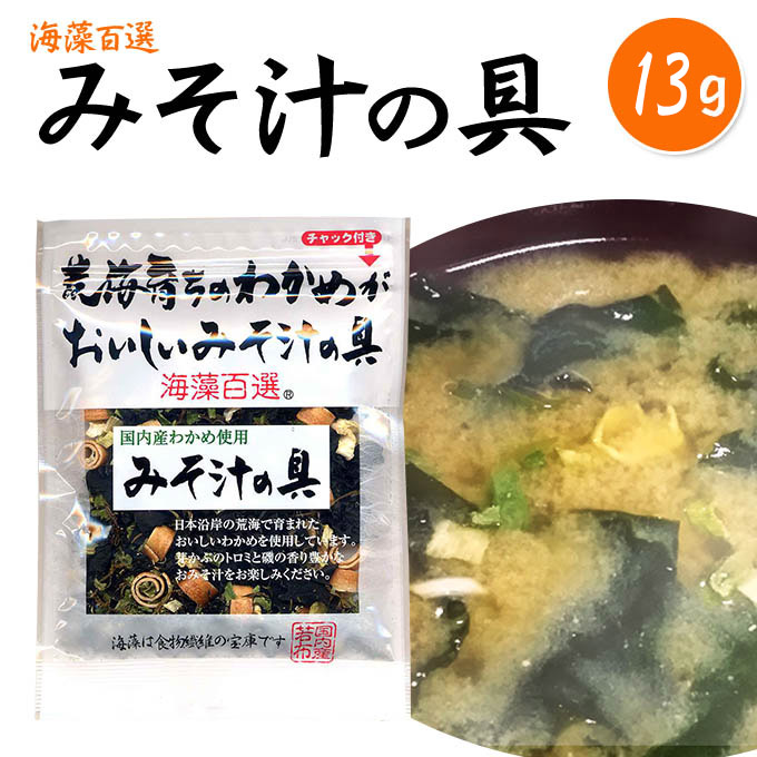 Amazon.co.jp: 【Amazon co.jp限定】 美酢 ミチョ 飲み比べ3本