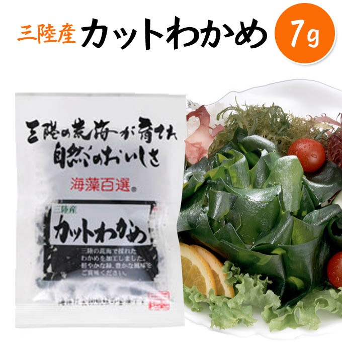 人気ショップが最安値挑戦！】 ヤマナカフーズ 海藻百選伊勢志摩産あおさ 7g×5袋