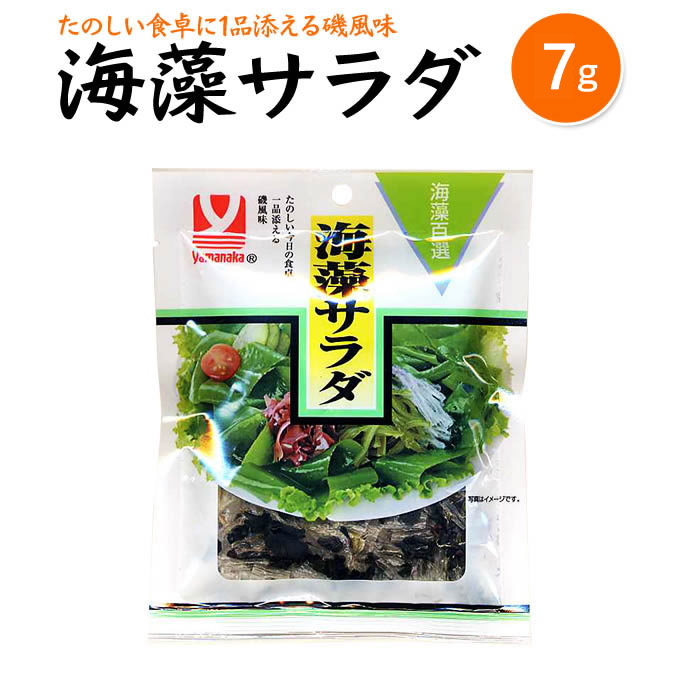 楽天市場】【国内産昆布使用】かんたんまぜるだけ・・・☆塩こんぶ 