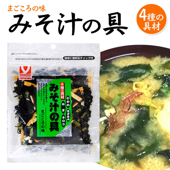 Amazon.co.jp: 【Amazon co.jp限定】 美酢 ミチョ 飲み比べ3本