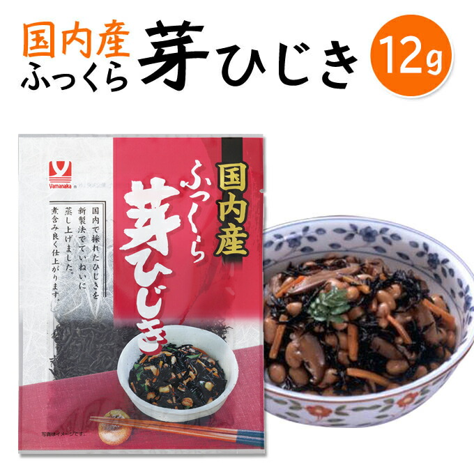 ひじきです！！ item_mehijiki_daizu.jpg