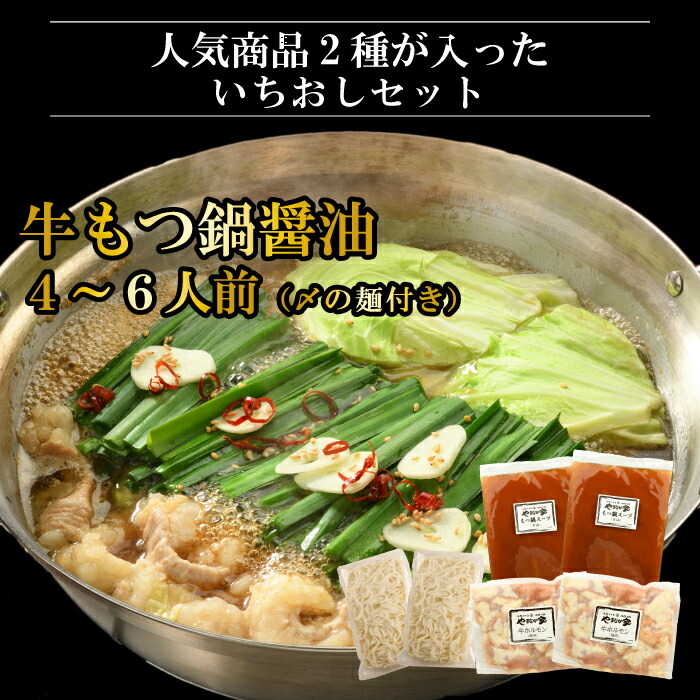 大きな取引 最高級 極上 牛たん 500g もつ鍋 醤油 4〜6人前 厚切り たん元 スライス 切り目入り やわらか 冷凍 高級 肉 プレゼント 宮城  仙台 お土産 おすすめ セット 具材 しめ スープ 送料無料 fucoa.cl