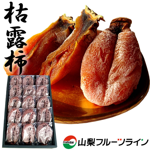 やんさん専用　枯露柿松×2箱 やんさん専用 枯露柿松×2箱 Amazon.co.jp: 山梨枯露柿 2号箱