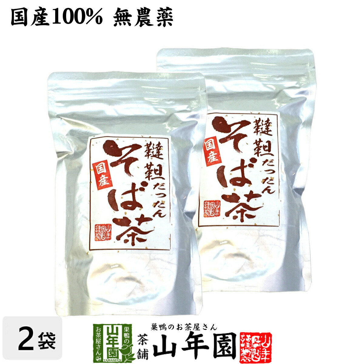 楽天市場】【国産無農薬】韃靼そば茶 北海道産 ノンカフェイン 300g×3袋セット 送料無料 食べられる韃靼そば茶 韃靼蕎麦茶 韃靼ソバ茶 内祝い  贈り物 ギフト ビタミン 健康茶 だったんそば茶 男性 女性 父の日 お中元 プチギフト お茶 2022 プレゼント 香典返し 早割 ...