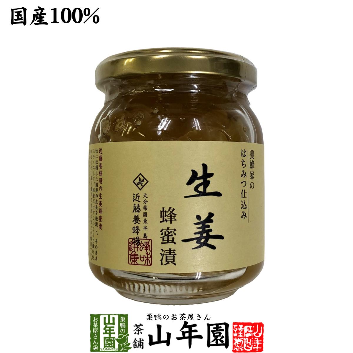 健康食品 国産100% 黒蜜 送料無料 くろみつ 糖蜜 沖縄県産原料十割 黒みつ 180g×3袋セット クロミツ