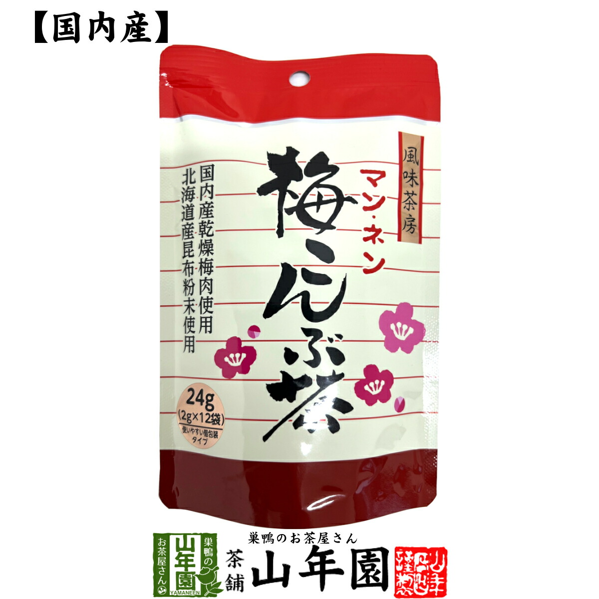 うめこぶ Amazon.co.jp: 梅こんぶ茶 うめ昆布茶 24g(2g×12袋)×2袋セット