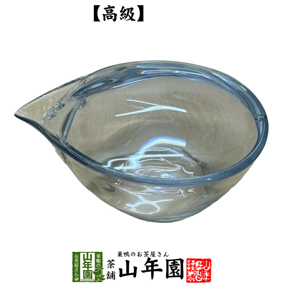 楽天市場】【透明な急須】森半 五感で味わう急須 CHASTA