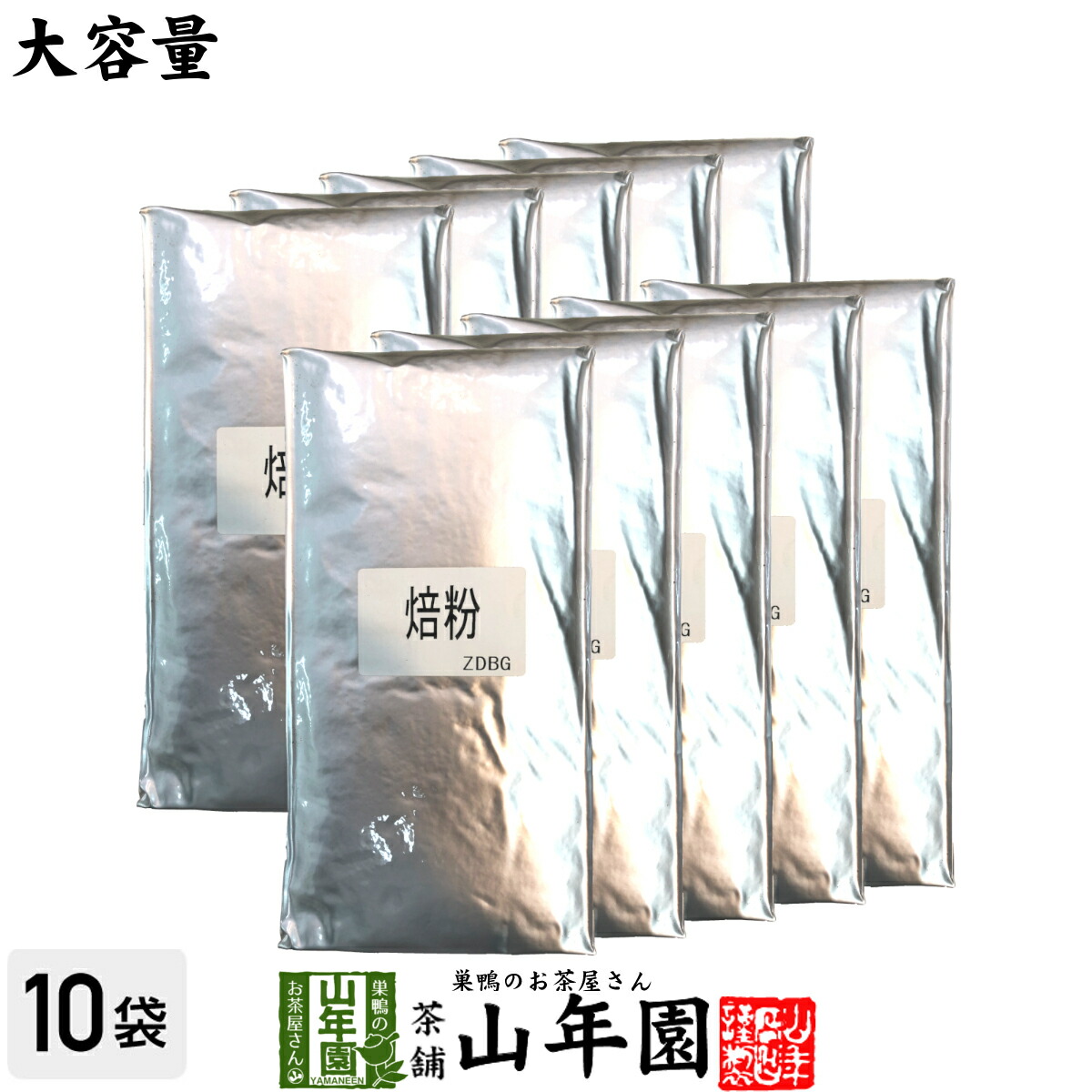 国設立 100 勤コスト 焙お茶 粉末 1kg 10バッグセッティング 静岡県産 貨物輸送無料 御茶 太い機能 無糖 苗 剛建茶 食事制限 セット 戴き物 引き出物 乃父の平均太陽日 お中元 プチギフト お茶 21 内祝い お返金 極点歳次苑地減軽 業務用 焙茶 粉末 国産100 静岡県の