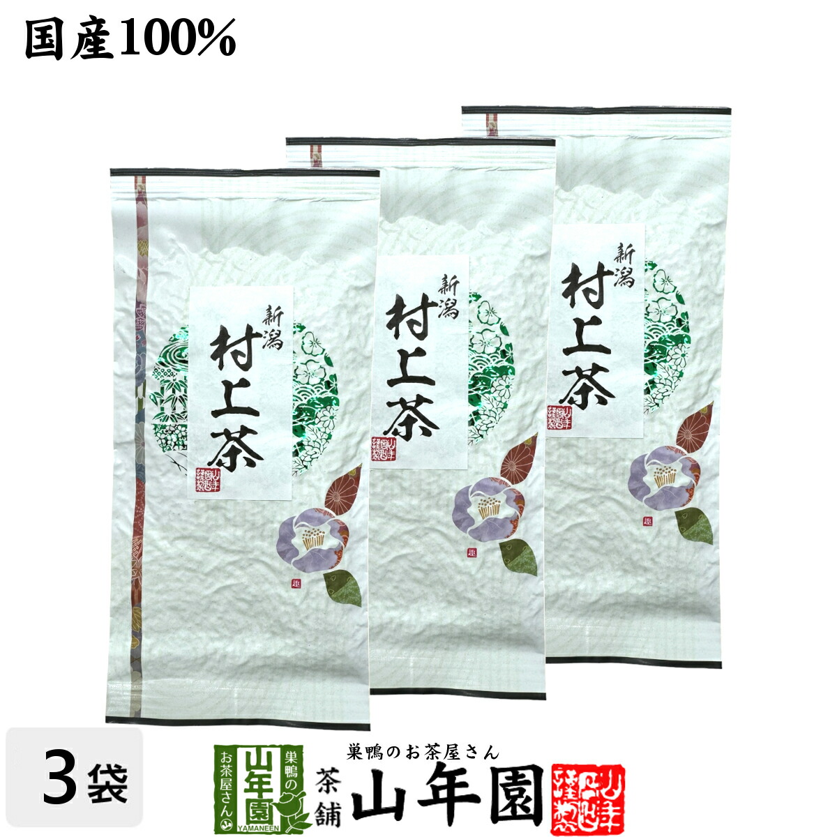 ★新品未開封★　抹茶　吉田園　八女茶物語【榮林】30g×3缶【端雲】30g×3缶 八女茶 - 星野製茶園 星の露20g 八女抹茶 吉田園30g 京都宇治