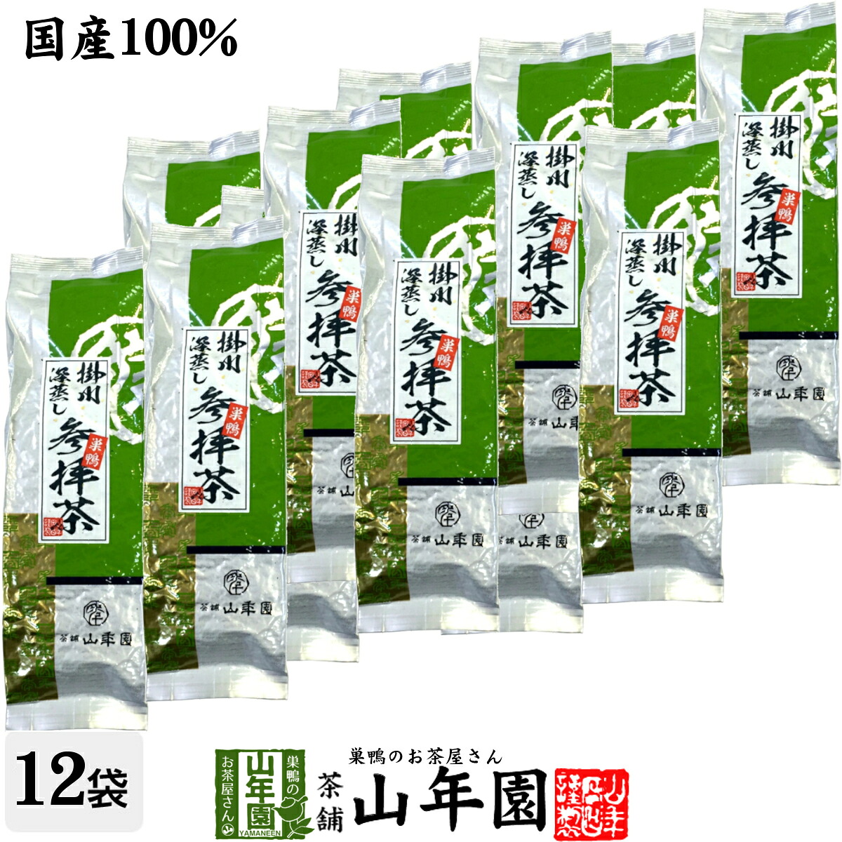 日本茶 お茶 茶葉 巣鴨参拝茶200g×12袋セット 深蒸し掛川茶「豊島の名品５０選」 国産 ギフト 母の日 父の日 プチギフト お茶 内祝い 2026 プレゼント 還暦祝い 男性 女性 父 母 贈り物 香典返し お土産 おみやげ お祝い 誕生日 祖父 祖母 おじいちゃん