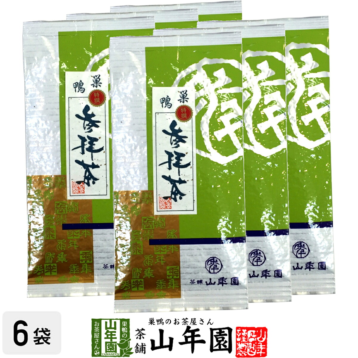 日本茶 お茶 茶葉 特選参拝茶 100g×6袋セット 美味しい掛川茶 深蒸し茶 国産 煎茶 茶葉 煎茶 茶葉 日本茶 煎茶 茶葉 お茶 緑茶 ギフト 日本茶 茶 日本茶 煎茶 茶葉 お茶 緑茶 ギフト 日本茶 茶 お茶 日本茶 掛川茶 掛川茶 掛川茶 掛川茶 05P01Nov14