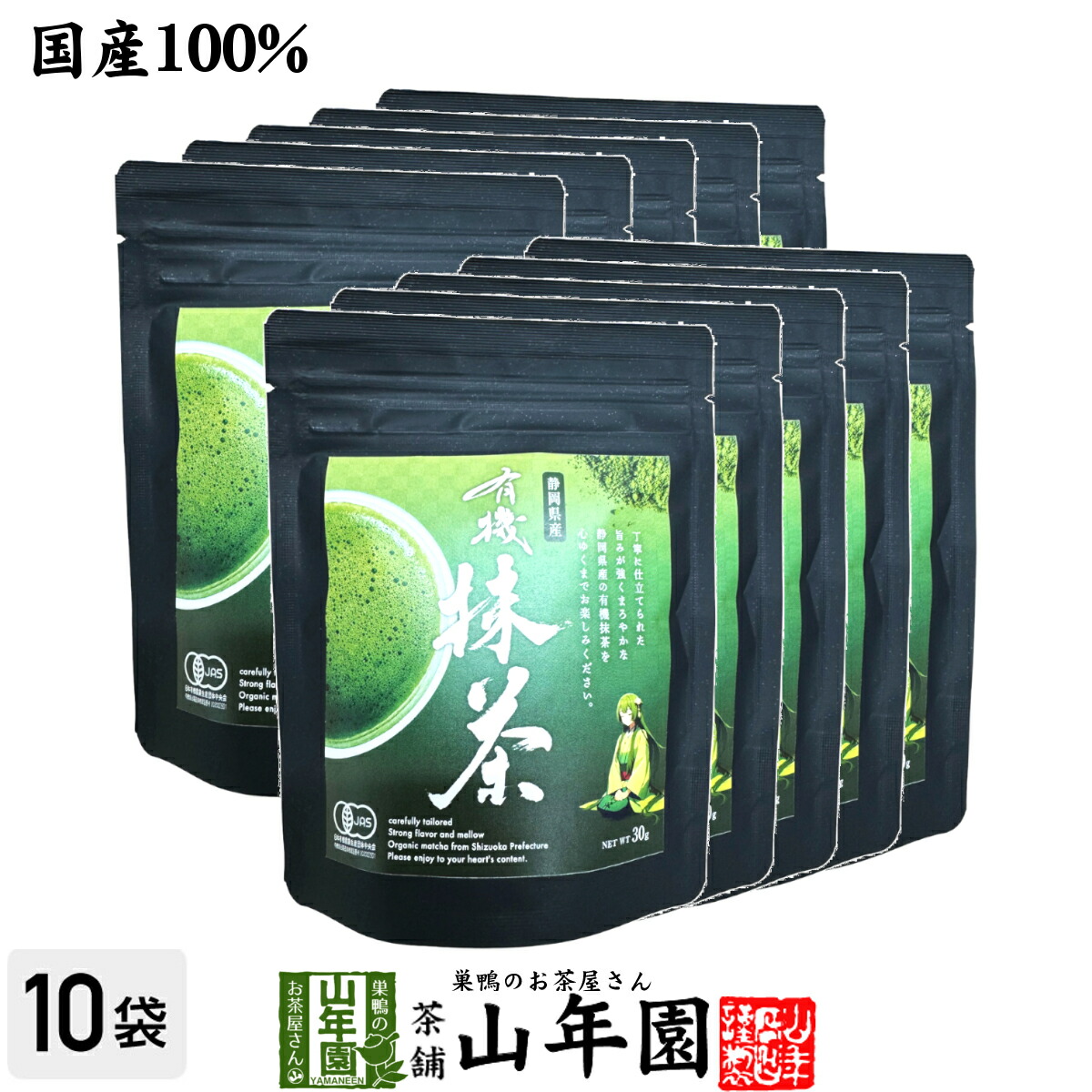 宇治抹茶　鶴の昔40g*5 宇治抹茶 鶴の昔 40g入（詰め替え用）【送料無料】§b10 | 木谷