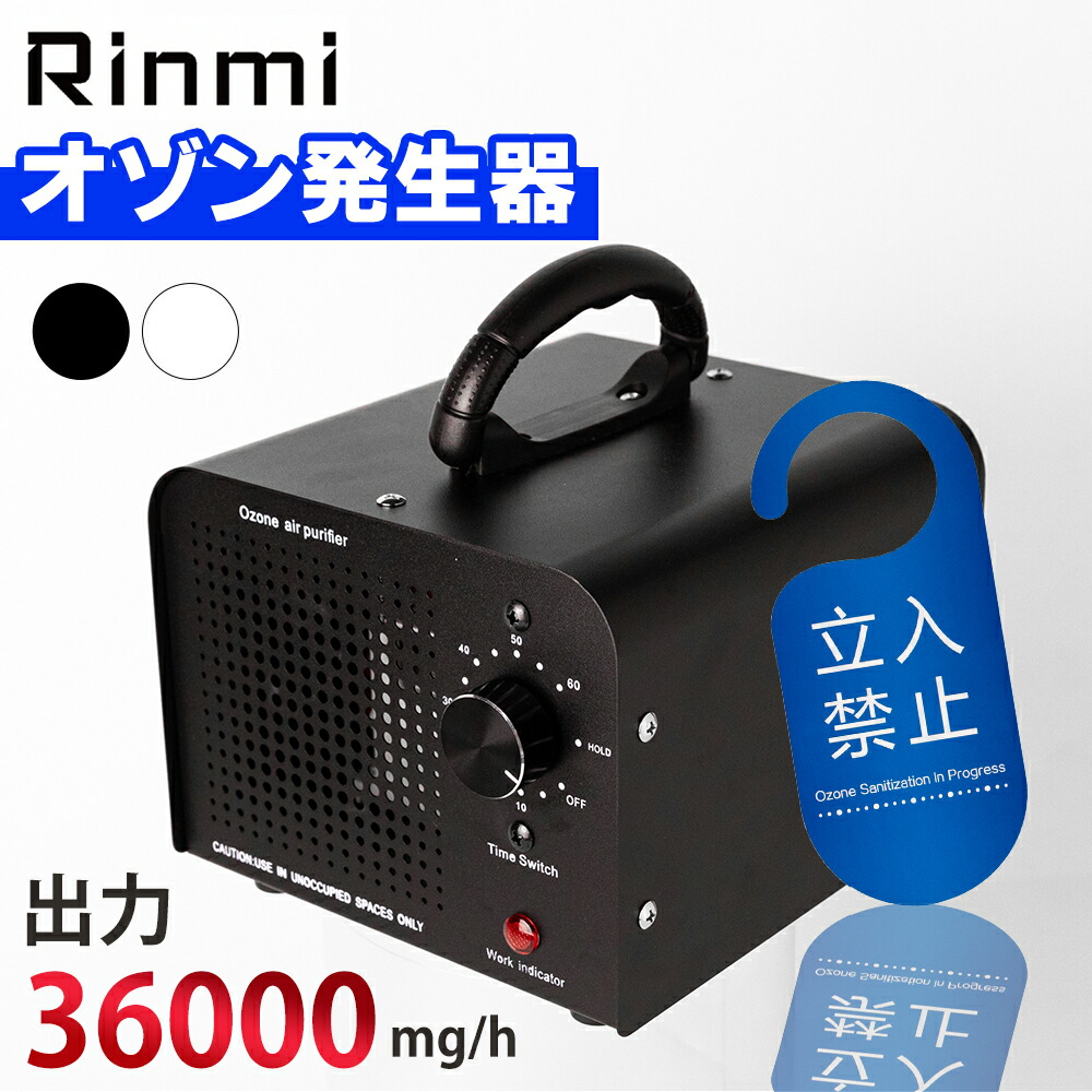ja 空気清浄機 オゾン発生器 未使用品 j.air 空気清浄機 オゾン発生機 未使用品 3台