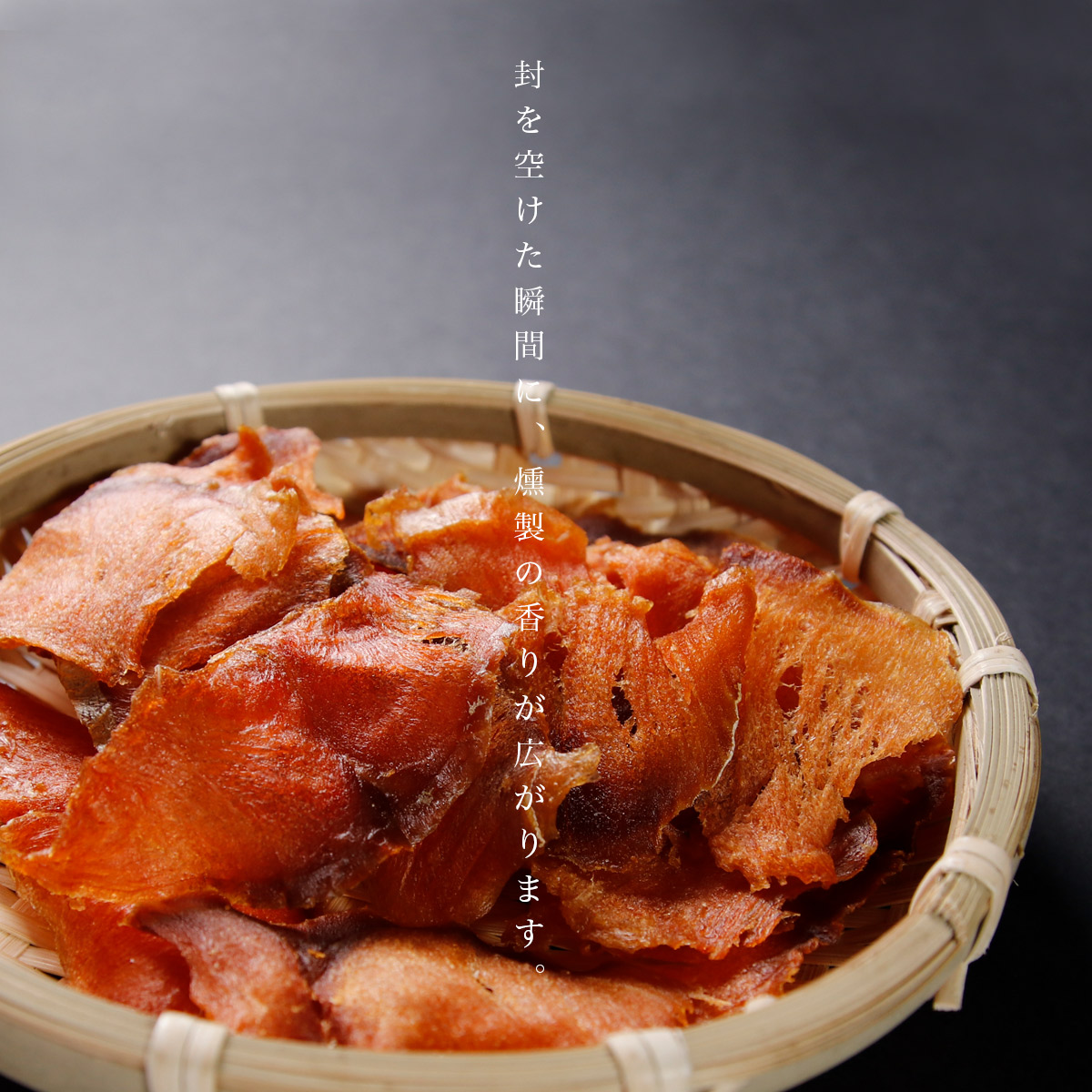 新商品 鮭とば 北海道産 本燻 スライス 常温保存 おやつ とば お取り寄せグルメ トバ 鮭トバ しゃけ おつまみ 酒 シャケ 家飲み つまみ 酒の肴 カットサーモン 魚 燻製 送料無料 30g 3パック さけとば 日本酒 鮭 常温 乾物 酒のつまみ 珍味 乾き物 北海道
