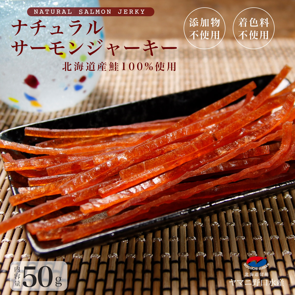 楽天市場】北海道産 訳あり ほっけ 燻製 200g 送料無料 ホッケ おつまみ 珍味 乾物 北海道グルメ 酒肴 お試し 酒 つまみ 常温 お取り寄せ  グルメ 真ほっけ 酒の肴 取り寄せ 酒のつまみ 乾き物 真ホッケ 魚 海産物 家飲み ご当地グルメ 常温保存 ワケアリ : ヤマニ野口水産