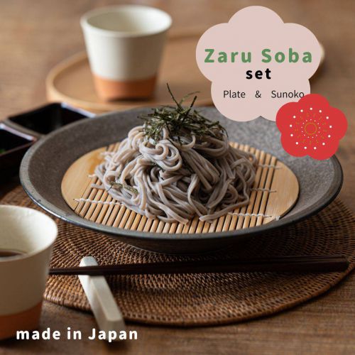 楽天市場】そば皿 拭漆 根来おそば ざるそば 生そば うどん皿 たけす