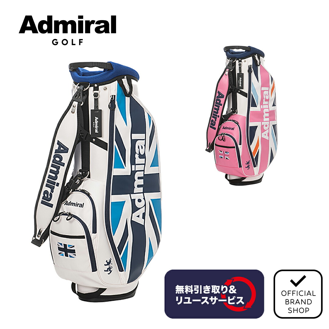 楽天市場】【無料引取サービス】【正規販売店】[Admiral GOLF 楽天市場】【無料引取サービス】【正規販売店】[Admiral GOLF