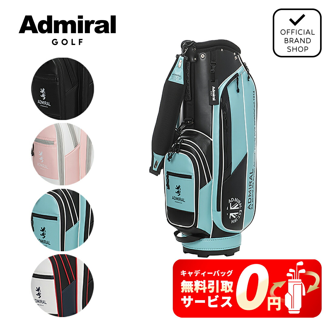 楽天市場】【無料引取サービス】【正規販売店】[Admiral GOLF] [公式