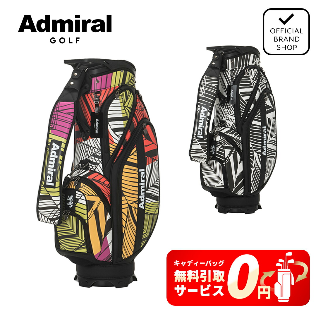 歳末セール　詳細追加可　ゲラルディーニ　キャディバッグ GHERARDINI（ゲラルディーニ） 【並行輸入品】ゲラルディーニ バッグ