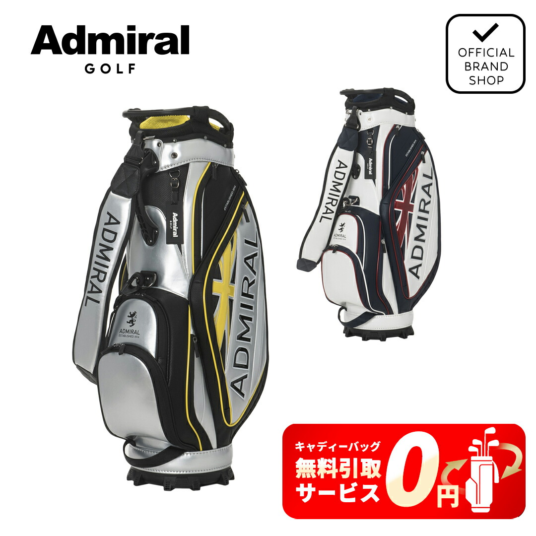 楽天市場】【無料引取サービス】【正規販売店】[Admiral GOLF] [公式