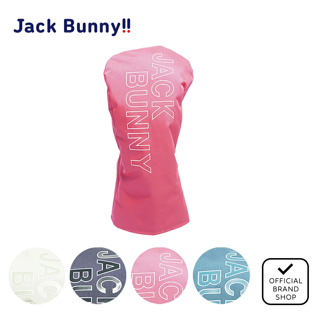 パーリーゲイツ　Jack Bunny ストライプジャケット サイズ５ 263-4160120-1.jpg