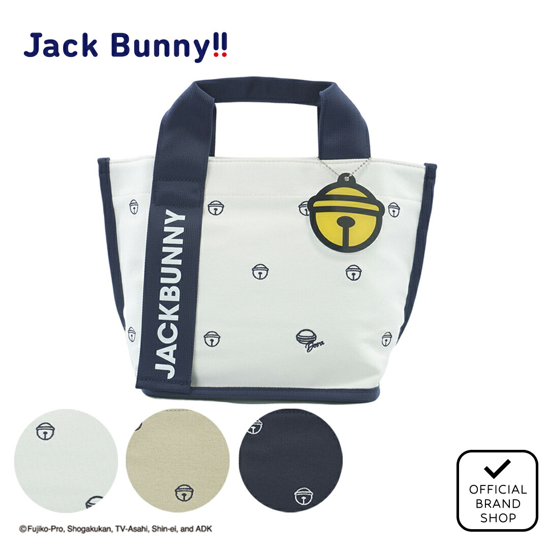 楽天市場】【DORAEMON JACK BUNNY!! FESTIVAL'25】【NEW】Jack Bunny
