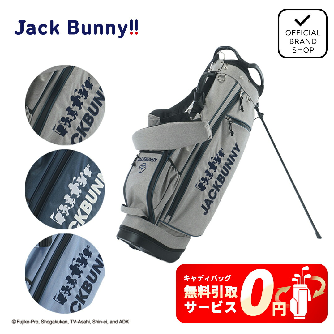 パーリーゲイツ キャディバッグ ポケモン ピカチュウ ヘッドカバー付き 楽天市場】パーリーゲイツ 【ポケモン】ピカチュウ スタンド式キャディ