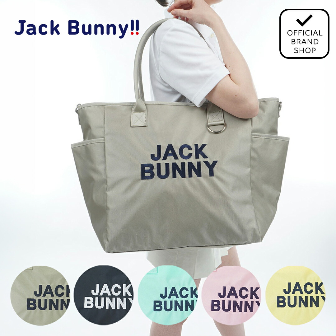 【通貨価値別】キャディバッグ特集