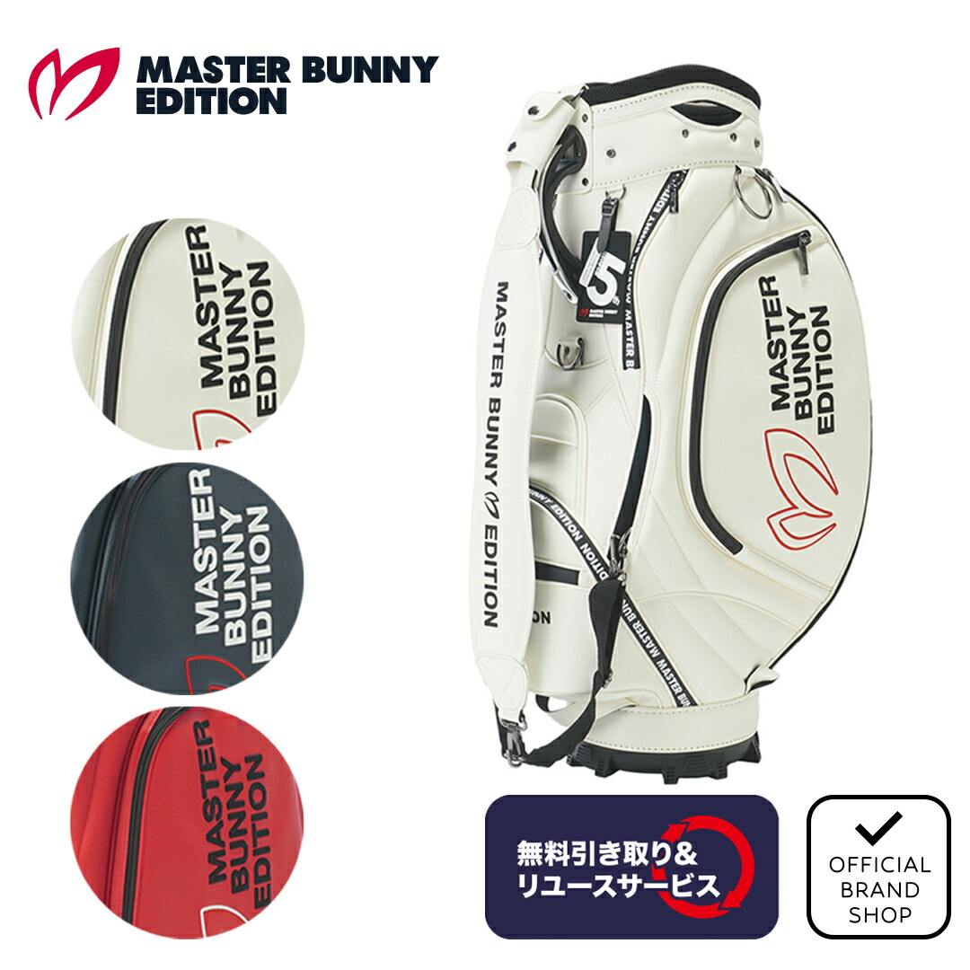 楽天市場】マスターバニーエディション MASTER BUNNY EDITION