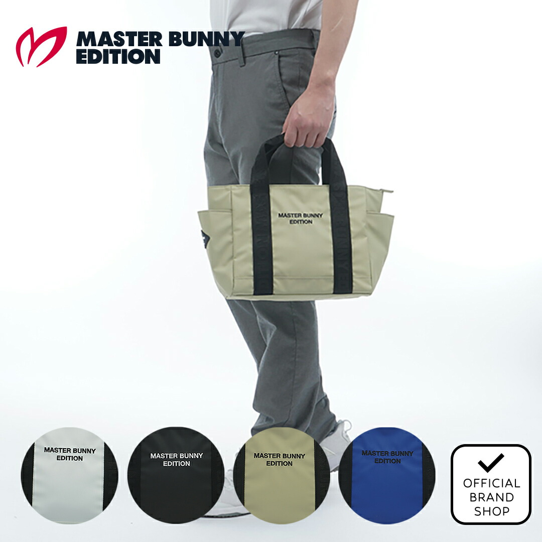 マスターバニー❣️新品未使用品❣️後姿が可愛い❣️お気に入りコーデ2点セット MASTER BUNNY EDITION（マスターバニーエディション）の
