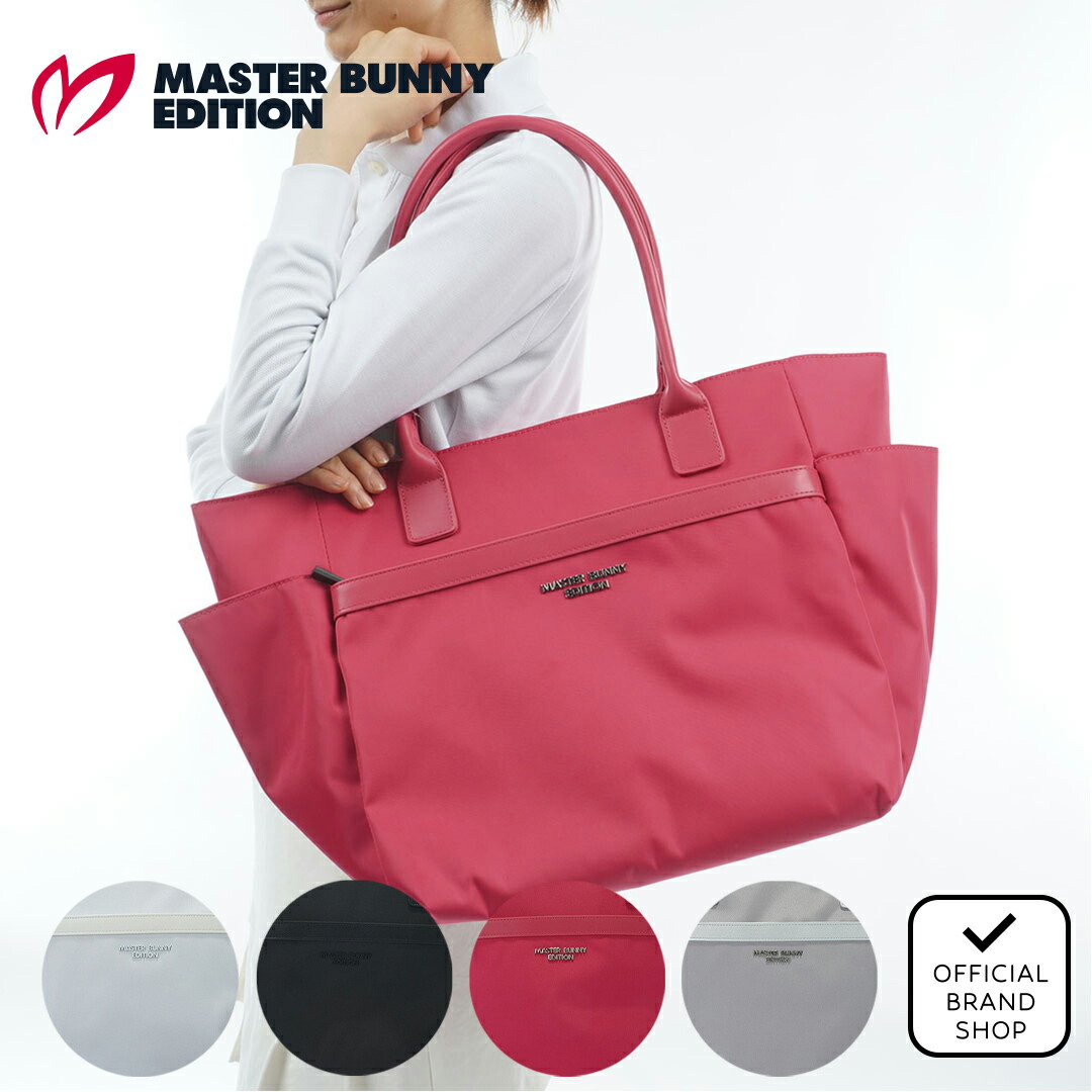 楽天市場】マスターバニーエディション MASTER BUNNY EDITION
