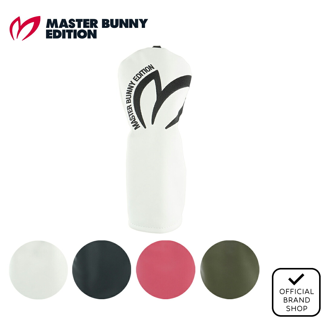 【正規販売店】[MASTER BUNNY EDITION] 2025年モデルPRO仕様 ユーティリティ用ヘッドカバー ユニセックス メンズ レディース ゴルフ ヘッドカバー ユーティリティー マスターバニーエディション 758-5984803 MBMG569F ヤマニゴルフ
